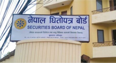 नेपाल धितोपत्र बोर्ड