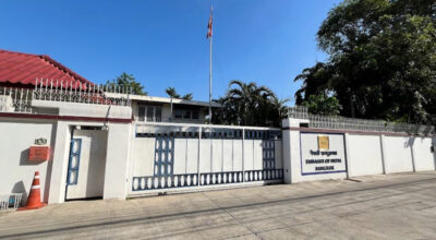 नेपाली राजदूतावास थाइल्याण्ड