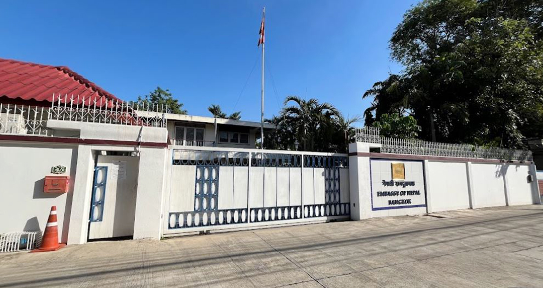 नेपाली राजदूतावास थाइल्याण्ड