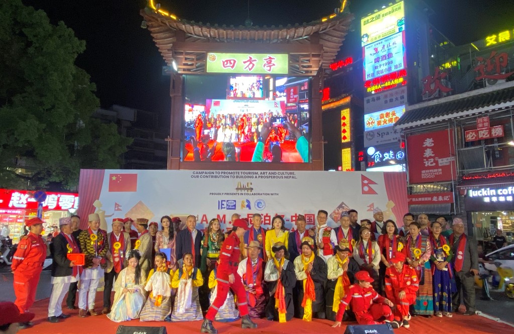 चीनमा नेपाली संस्कृति प्रदर्शन