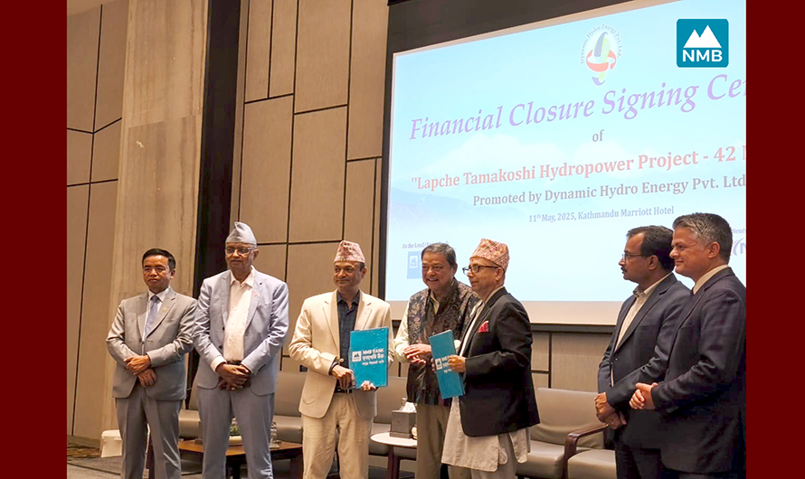 एनएमबि बैंकको अगुवाइमा लाप्चे तामाकोशी र चेपे जलविद्युत्‌ आयोजनाको वित्तीय व्यवस्थापन