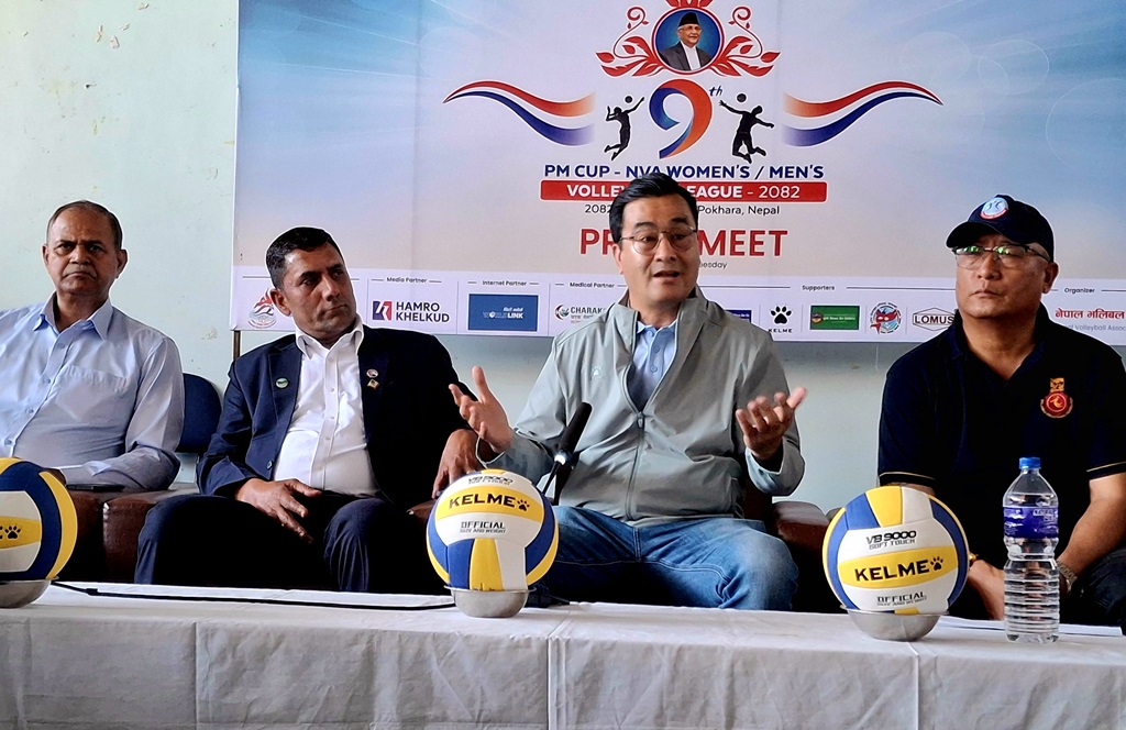 प्रधानमन्त्री कप भलिबल