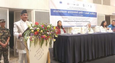 सङ्क्रमणकालीन न्याय