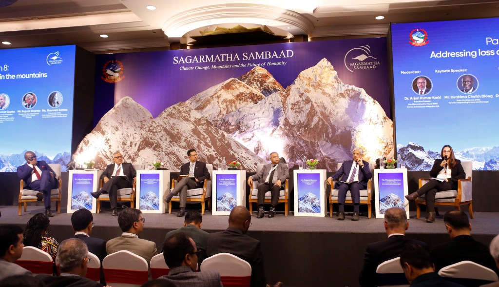 सगरमाथा संवाद