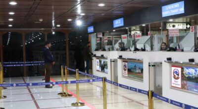 विमानस्थल अध्यागमन कार्यालय