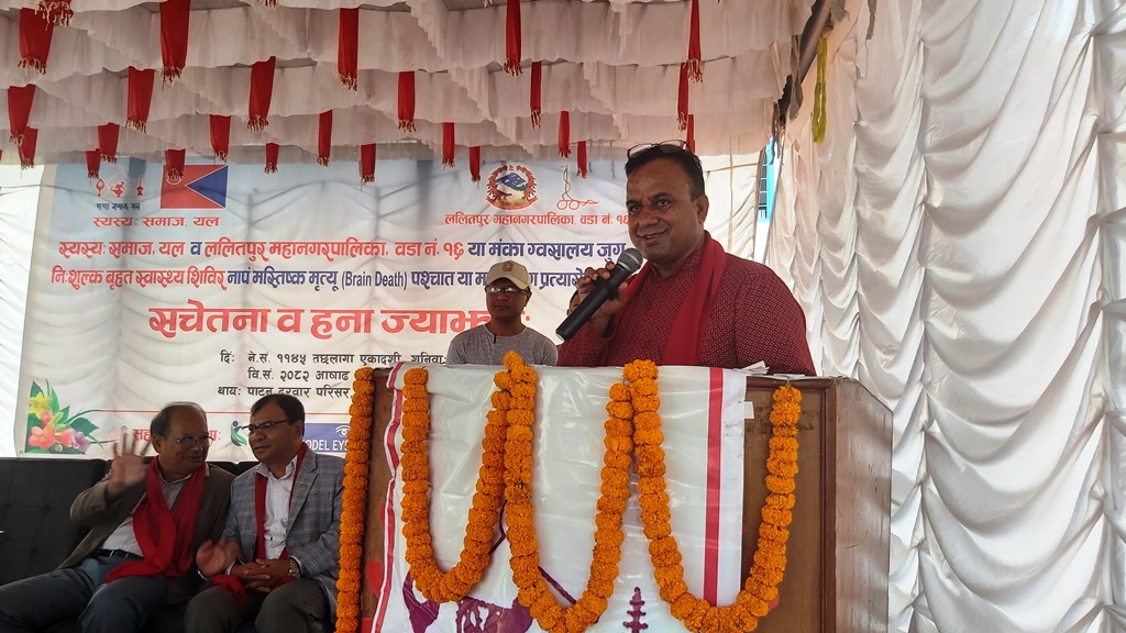 बद्रीप्रसाद पाण्डे