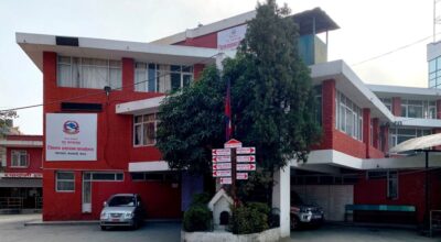 जिल्ला प्रशासन कार्यालय काठमाडौं