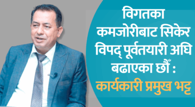 दिनेशप्रसाद भट्ट