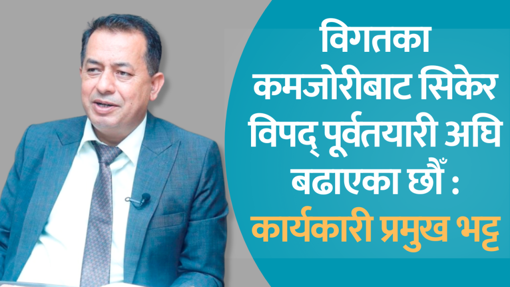 दिनेशप्रसाद भट्ट