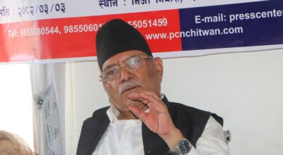 अध्यक्ष प्रचण्ड