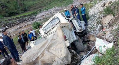 बागलुङ जिप दुर्घटना