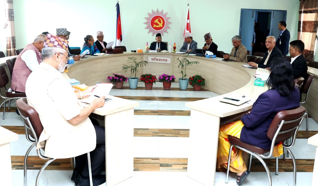 नेकपा एमाले