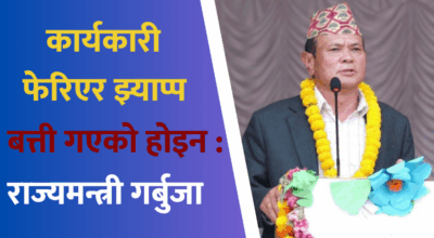 खमबहादुर गर्बुजा