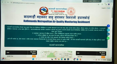 ‘ड्यासबोर्ड’ सार्वजनिक