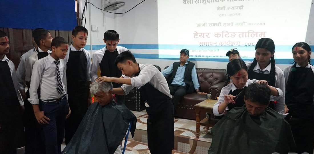 पढाईसँगै सिप