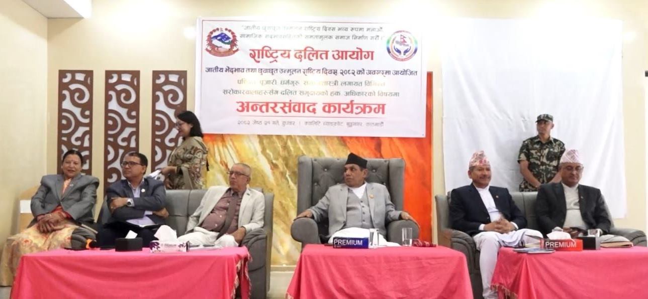 नारायणप्रसाद दाहाल