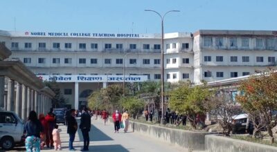 नोबेल अस्पताल