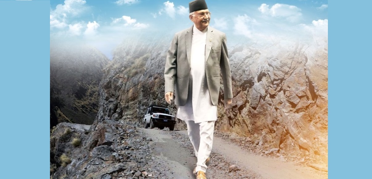 केपी शर्मा ओली