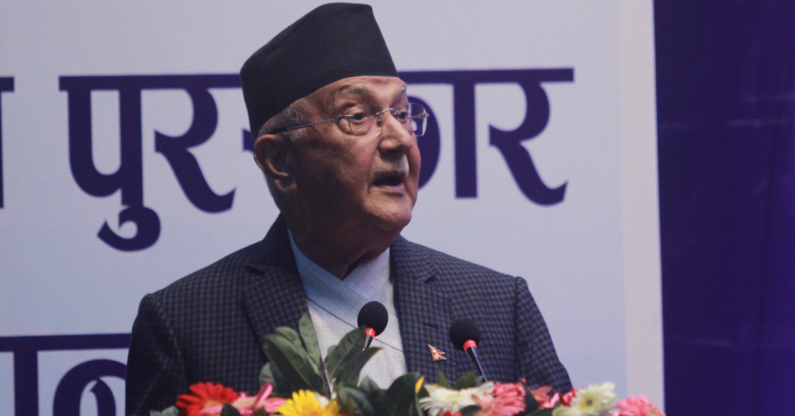 केपी शर्मा ओली