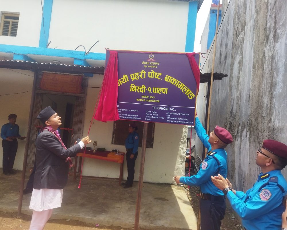 दुई प्रदेशको सीमानामा प्रहरी चौकी स्थापना