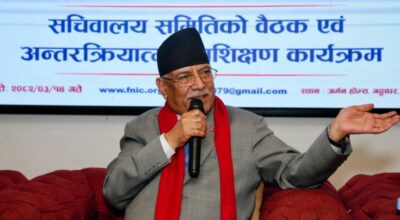 अध्यक्ष प्रचण्ड