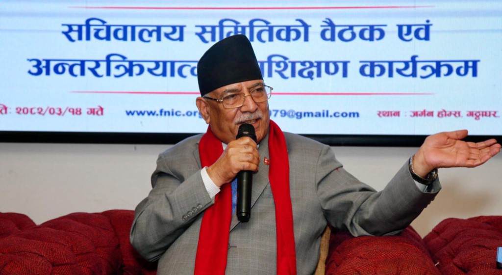 अध्यक्ष प्रचण्ड