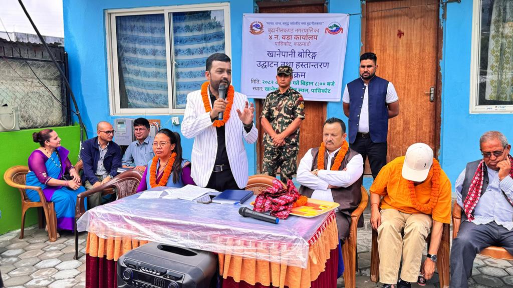 प्रदीप यादव