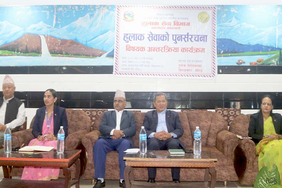 पृथ्वी सुब्बा गुरूङ