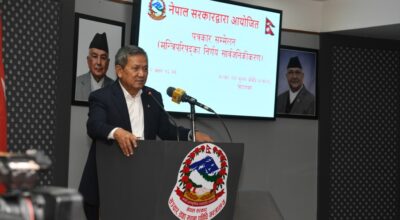 पृथ्वीसुब्बा गुरुङ