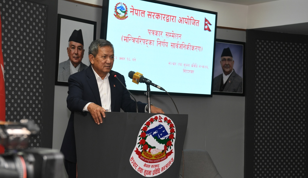 पृथ्वीसुब्बा गुरुङ