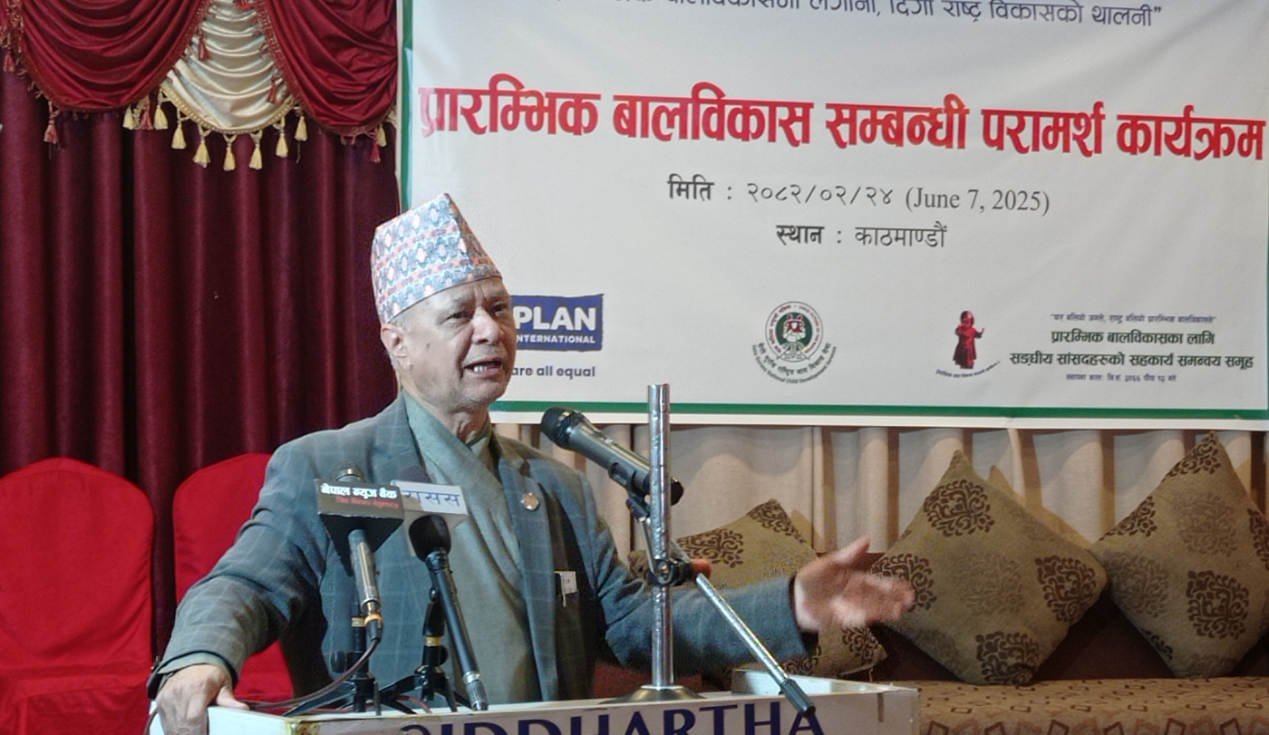 रघुजी पन्त