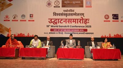 रामचन्द्र पौडेल