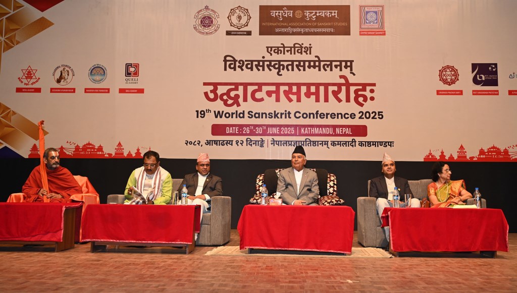 रामचन्द्र पौडेल