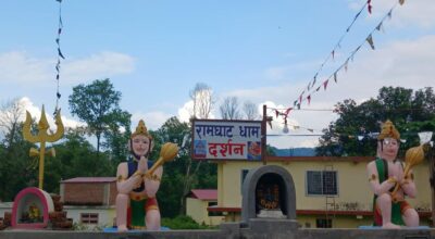 रामघाटमा ज्येष्ठ नागरिक स्कुल सञ्चालनको तयारी