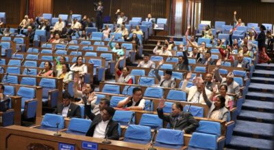 प्रतिनिधिसभाबाट पारित