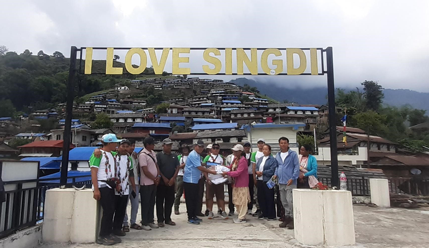 सिङ्दी घरवास