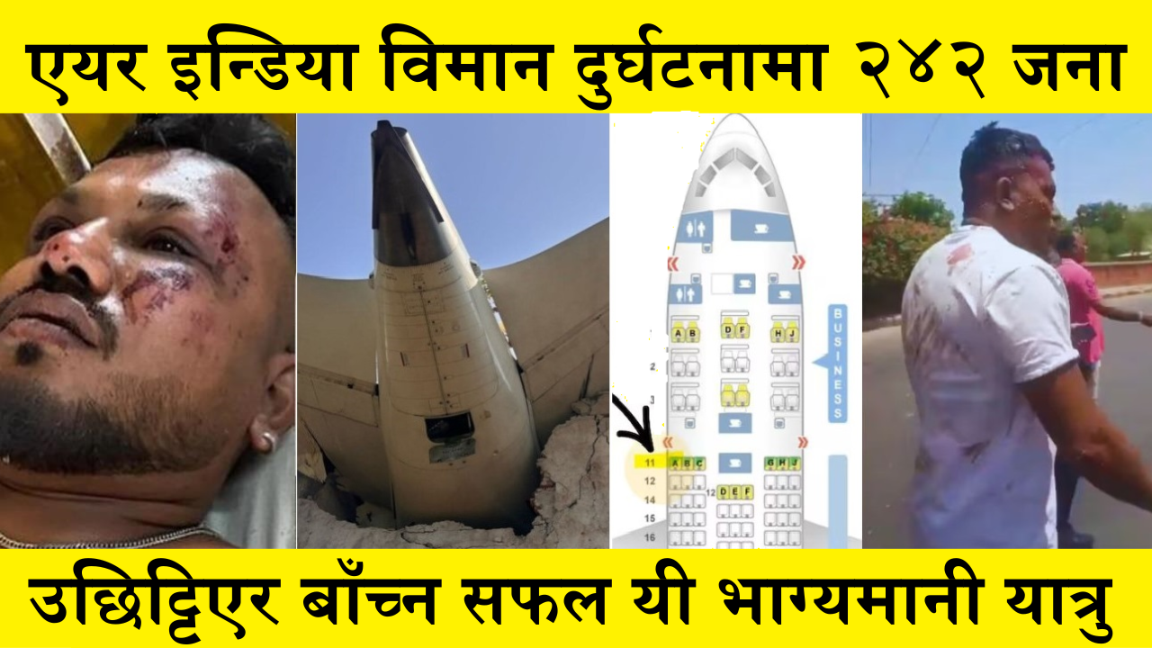 जीवितै उद्धार