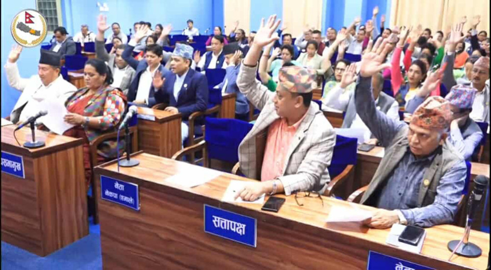 बागमती प्रदेशसभा