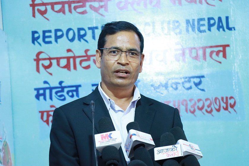 महेन्द्रबहादुर शाही