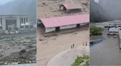 मितेरी पुल