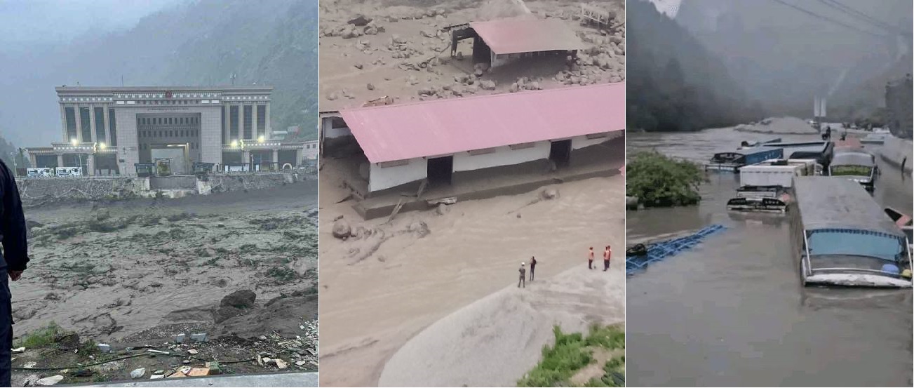 मितेरी पुल