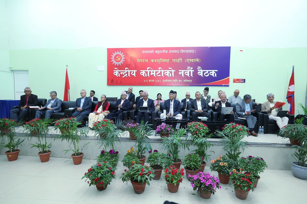 एमाले केन्द्रीय कमिटी बैठक