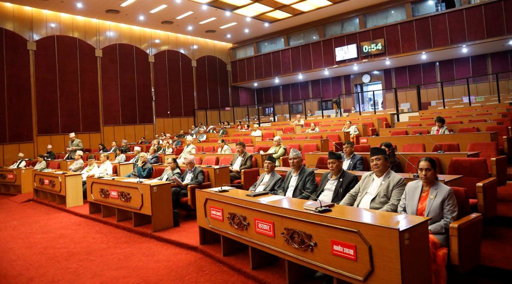 राष्ट्रियसभा बैठक