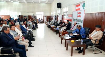 काँग्रेस केन्द्रीय समितिको बैठक