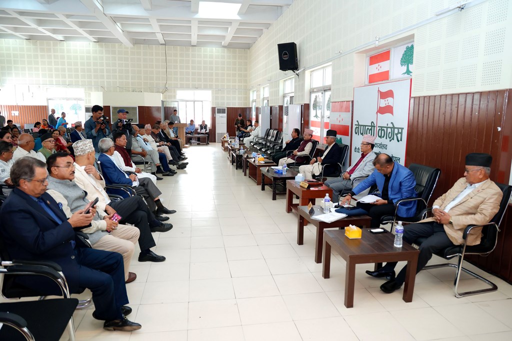 काँग्रेस केन्द्रीय समितिको बैठक