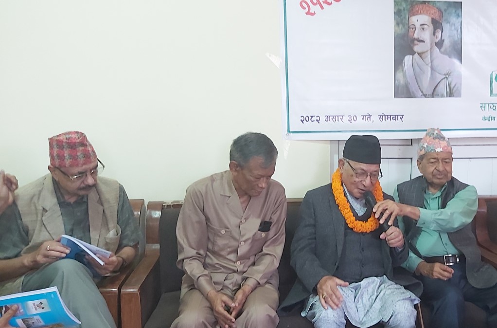 हरिराम जोशी