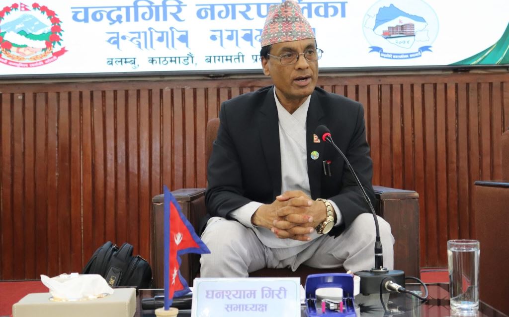 चन्द्रागिरि नगरपालिका