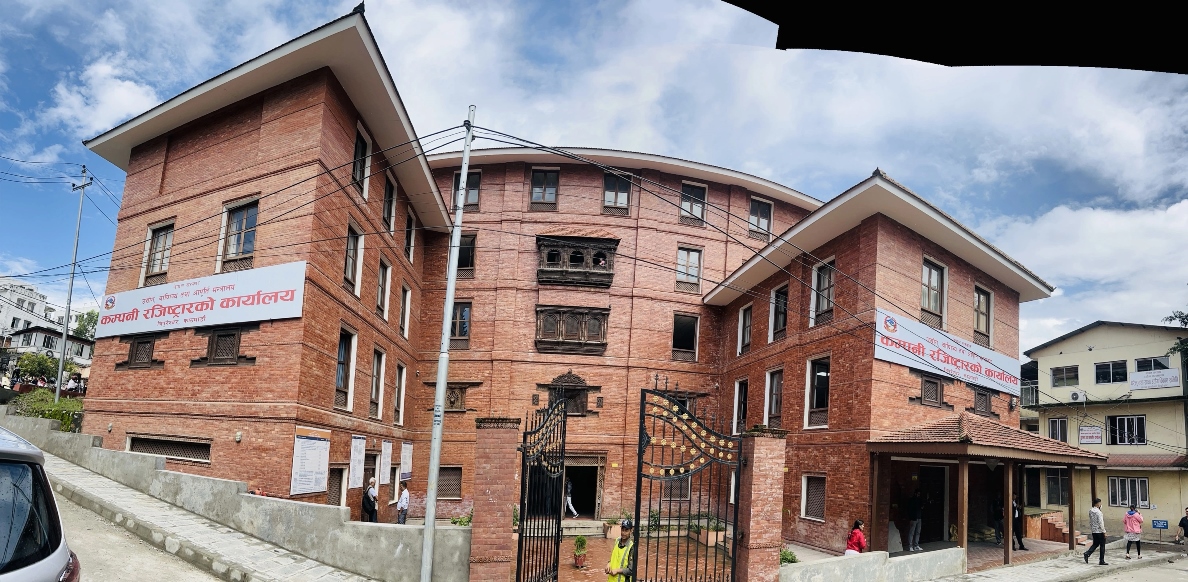 कम्पनी रजिष्ट्रार कार्यालय