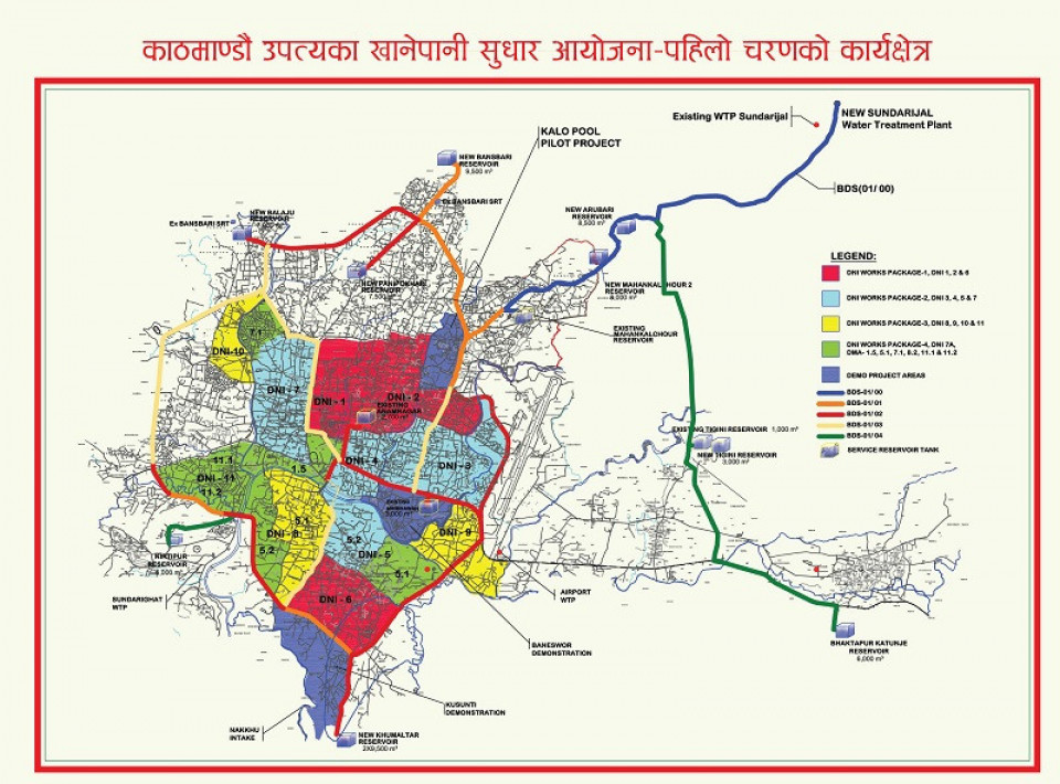 मेलम्चीको उप–आयोजना अन्तर्गत काठमाडौँ उपत्यका खानेपानी सुधारका कार्यहरू सम्पन्न