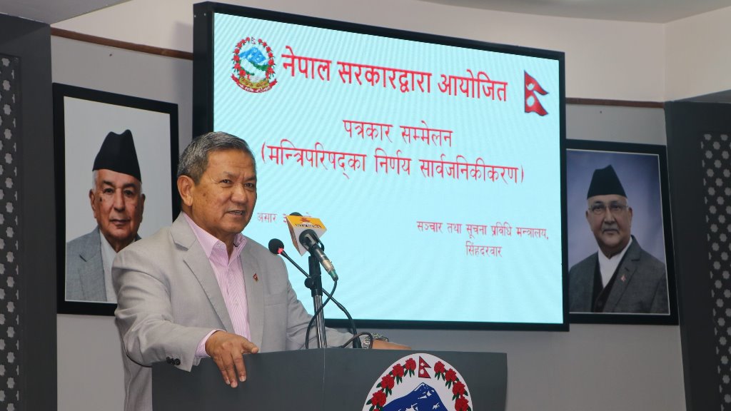 पृथ्वी सुब्बा गुरुङ